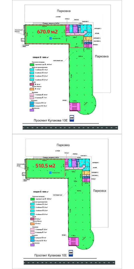 Аренда коммерческой недвижимости в Ставрополе