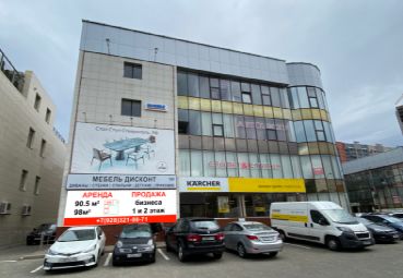 Ставрополь пр. Кулакова 7г ТЦ Успех
